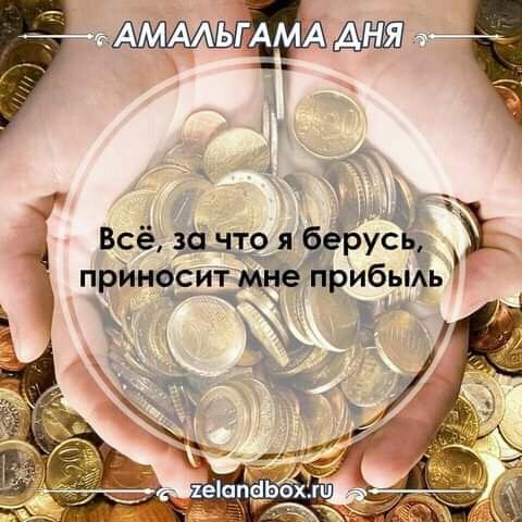 Вадим Зеланд-Индуцированный переход - 31Smeschenie pokolenii 01/5