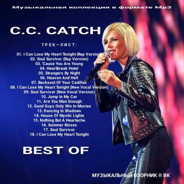 C.C. CATCH - BEST OF /// Album CD, 1998