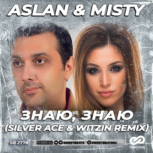 Aslan &amp; Misty - Знаю, знаю (Silver Ace &amp; Witzin Remix)