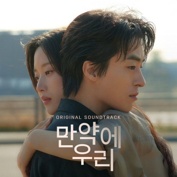 Juhee - Love Love Love