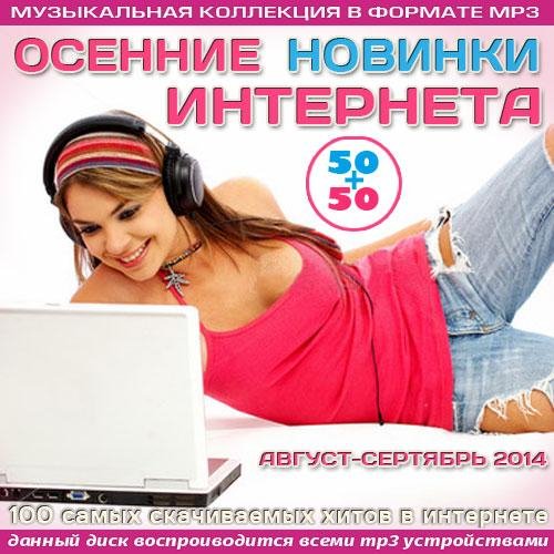 Maroon 5 - Animals