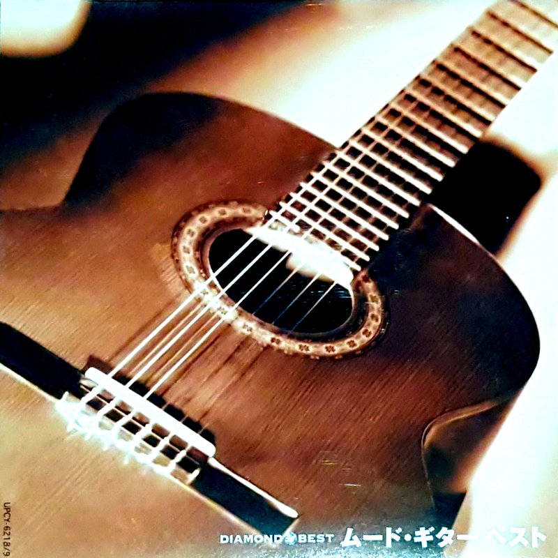 Harumi Ibe and Royal Philharmonic Orchestra - Plein Soleil