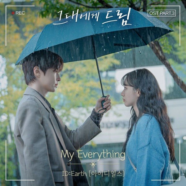 ID:Earth - My Everything