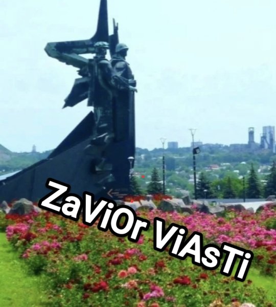 ZaViOr ViAsTi - Мама, здравствуй, как вы там
