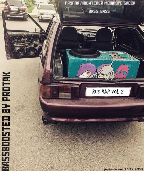 MiyaGi - По Уши В Тебя Влюблен [BASS.PROD BY PROTAK]