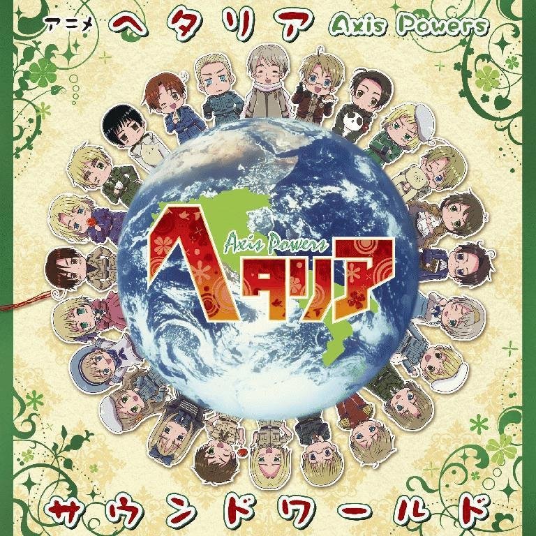 Axis Powers Hetalia Original Soundtrack - No Compromise in Heart (Russia Theme) [Хеталия]