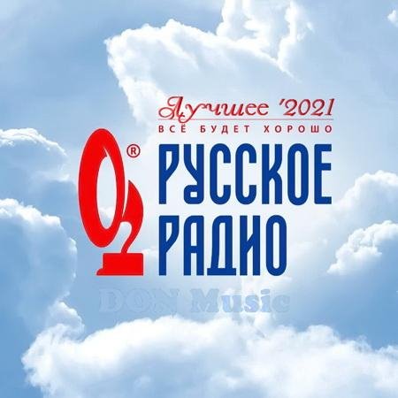 Михаил Гребенщиков - Подруга моя