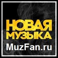 Miyagi - Captain (Mikis Remix) [muzfan.ru]