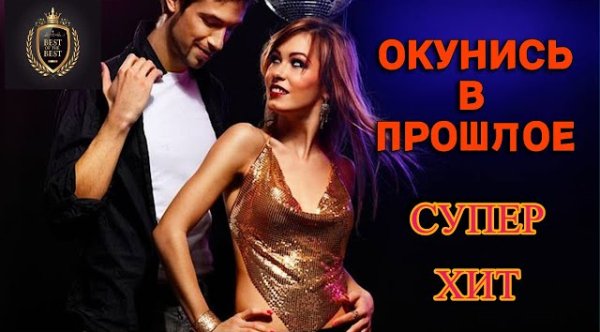 ОБАЛДЕННЫЕ МЕДЛЯКИ ВСЕХ ВРЕМЁН - Сборка лучших медленных композиций!