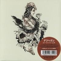 Deafheaven - Daedalus
