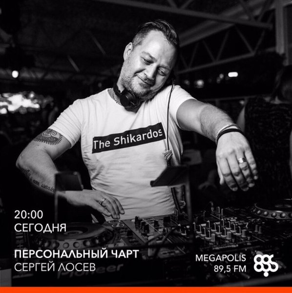 Personal Chart by LOSEV - 10.02.2026 #430