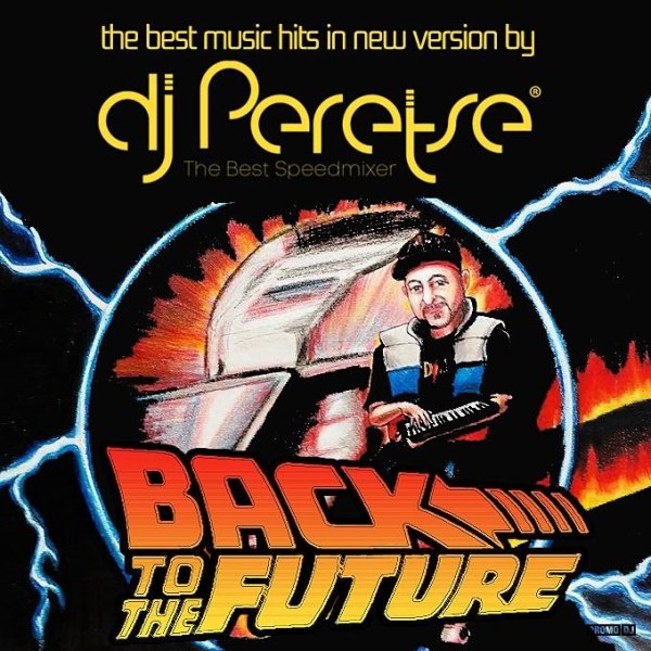 DJ Peretse - Back to the Future (All In One)