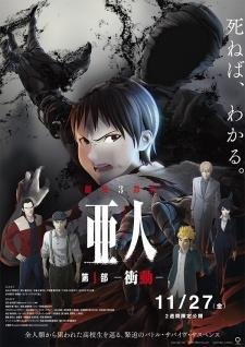 Опенинг Полулюди Ajin - Опенинг Полулюди Ajin