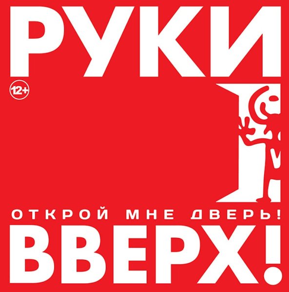 С. Жуков feat. М. Жуков - Увидимся в снах (Andry Makarov Remix)