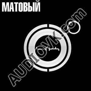 4'K - Родная Улица [МАТОВЫЙ]