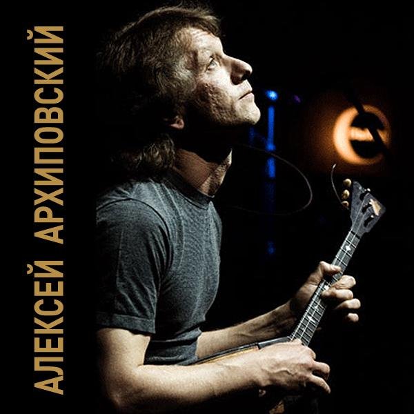 Алексей Архиповский - Колечко
