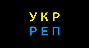 Yaktak - Уночі