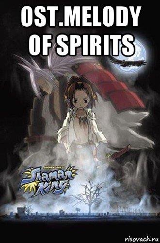 Shaman King - Hikari to kage