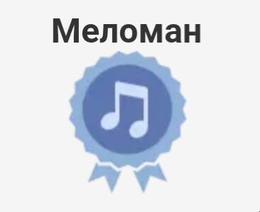 Okaber Rekviem - Axtarma (не ищи)