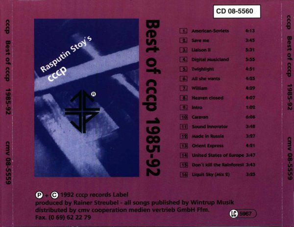 CCCP - Liquit Sky (Mix 2)