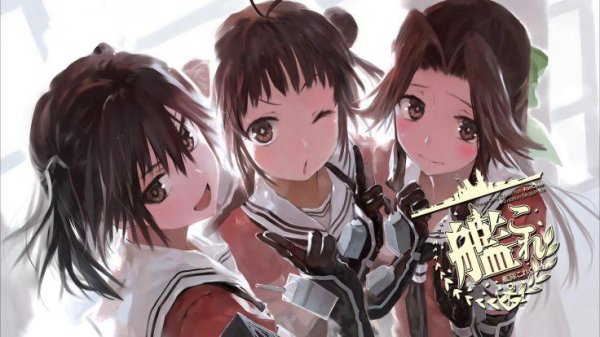 KanColle - AKINO From bless.mp3