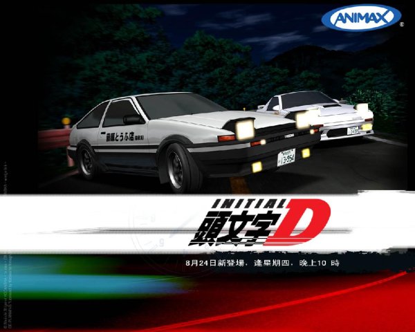 WaP.spaces.Ru - Norma Sheffield  Maybe Tonight OST Initial D  1st