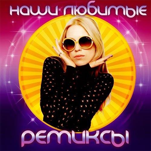 Наталья Гулькина - Айвенго (Shoomski Discotech Beatbox)