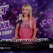 Mary Hit ♫ - Ветер с моря дул (Cover)