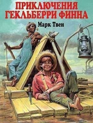 Олег Табаков, Олег Ефремов,и др - 02.Длинные ночи на большой реке