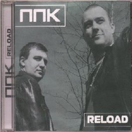 PPK - Resurrection (2001)