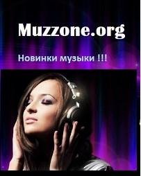 Торегали Тореали - Торешін Muzzone.org