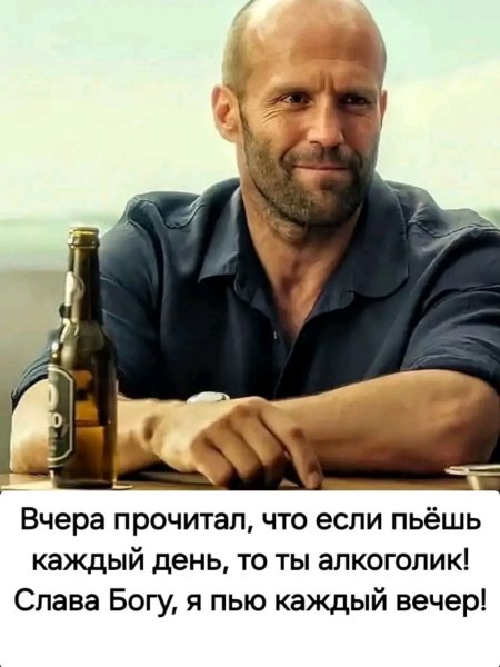 Виноват - На звонок
