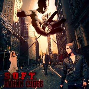 S.O.F.T. - Линии судеб