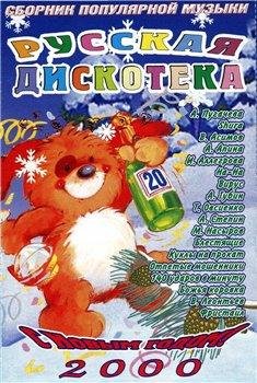 Шура - Сказка