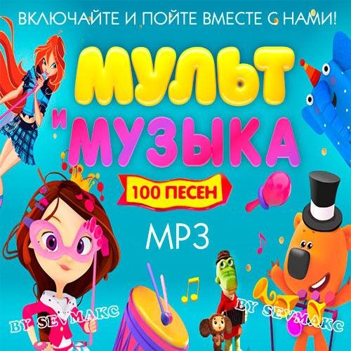 Stevie WonderAriana Grande - Faith (из мультфильма «Зверопой»)