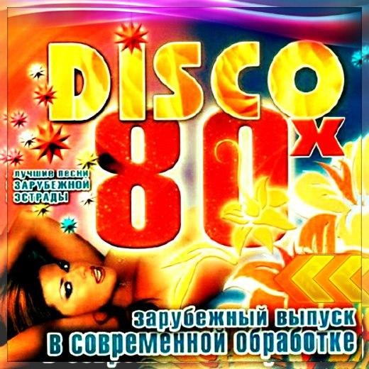 Patty Ryan - You're My Love,You're My Life (Monster Mix)