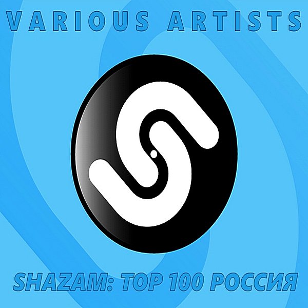 VERBEE - Зацепила