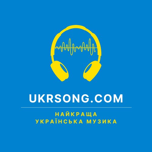 MONATIK, KAZKA - Про тебе