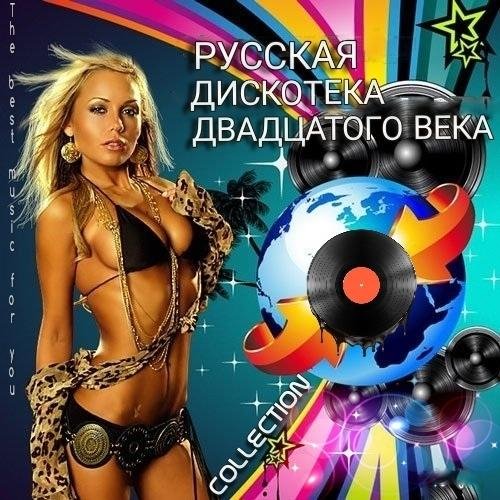 Наталья Гулькина - Айвенго