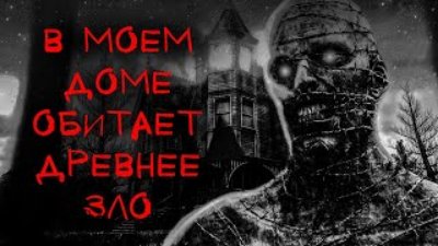 Альбина Нури - ДОМ ТЕНЕЙ