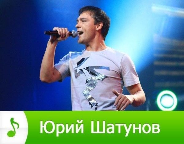 Юрий Шатунов  А лето цвета неба - Юрий Шатунов  А лето цвета неба