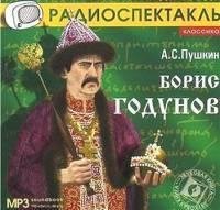 Артисты МХАТ им. Горького - Часть 2-2
