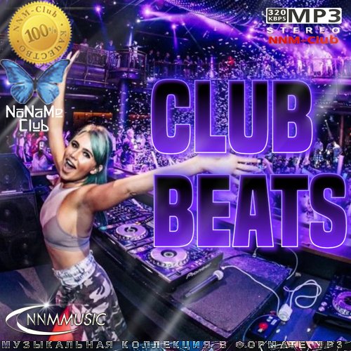 MEDUZA/Alok/Goodboys - Piece Of Your Heart - Alok Remix