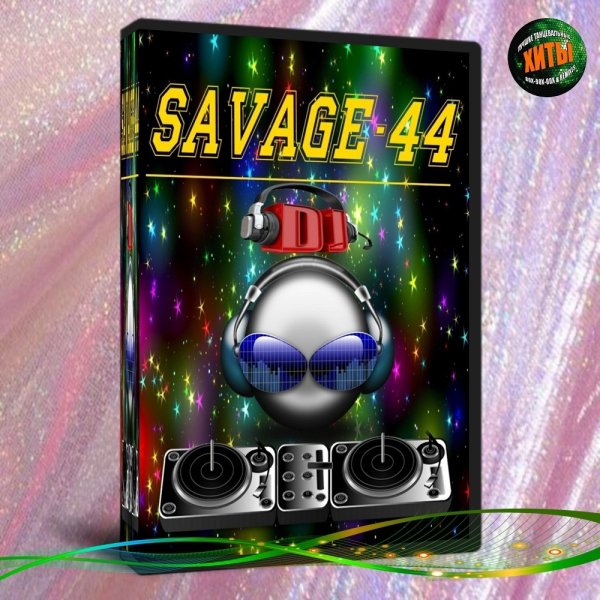 SAVAGE-44 - Mirage