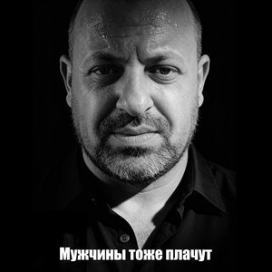 Mihael Gudovskih - Полюбила настоящего