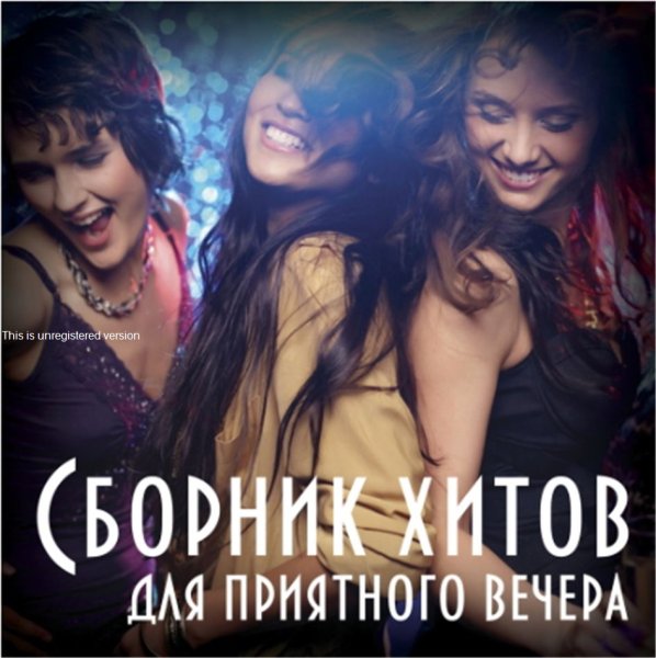Елена Светлова - Отговорила роща золотая