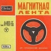 Неизвестный 70е - Последний жёлтый лист ...