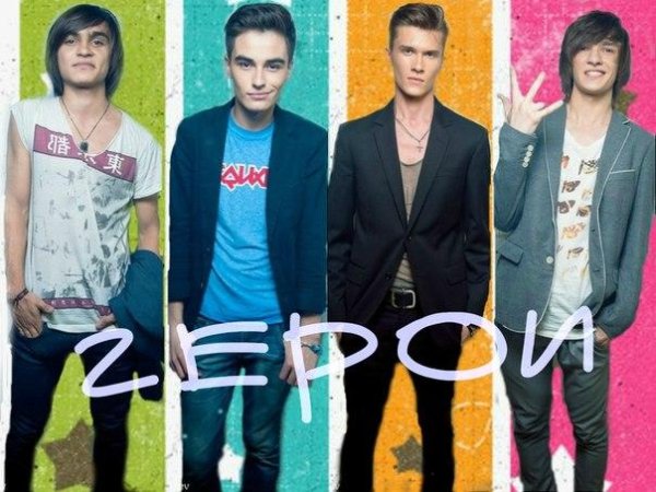 Герои - Пока мы молоды