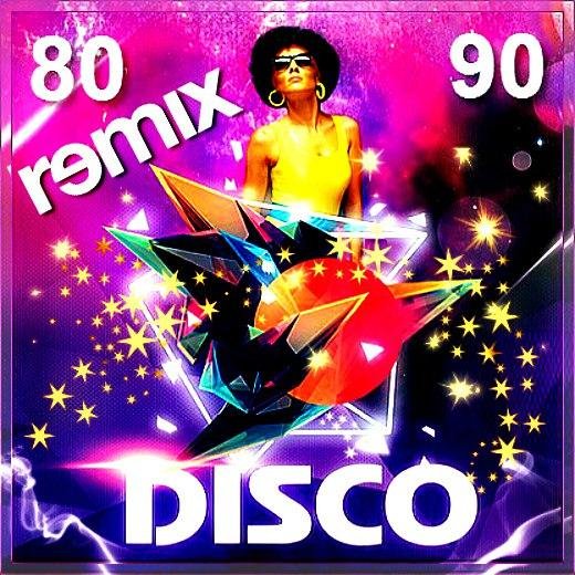 Silent Circle - Stop The Rain In The Night (Dance Mix )