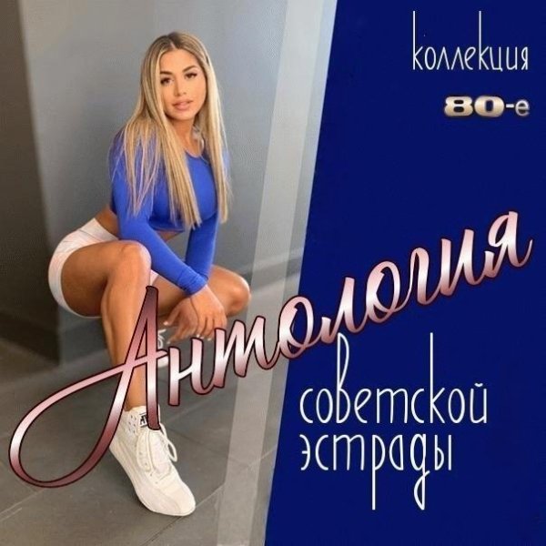Браво - Король 'Оранжевое лето'